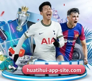 华体会hth APP